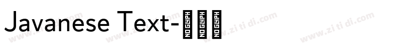 Javanese Text字体转换